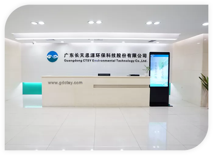 㶫˼Դ710ĶĴӭƼɷ޹˾