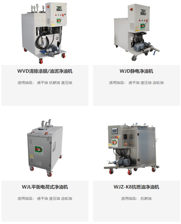 ɽʤ710ĶĴӭ豸޹˾