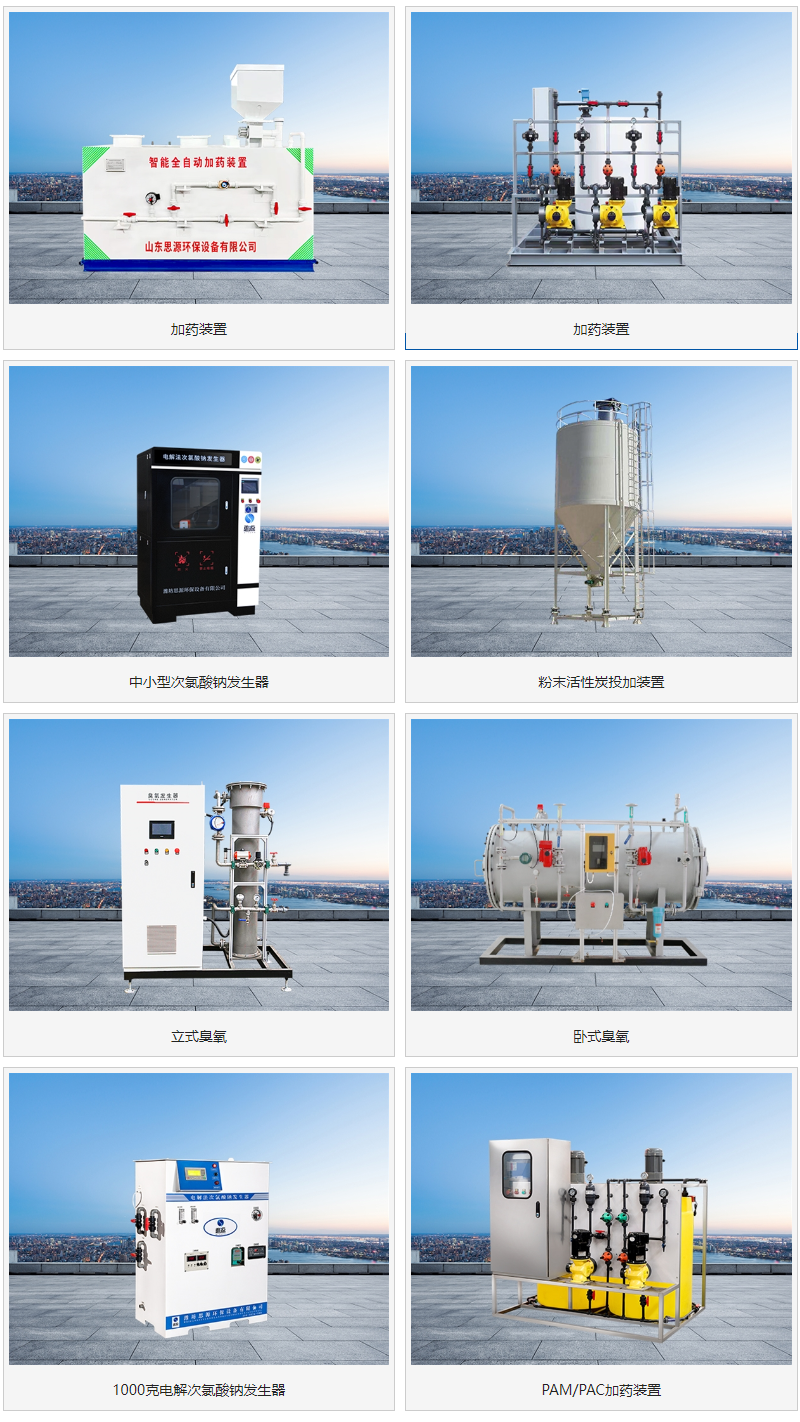 ɽ˼Դ710ĶĴӭ豸޹˾