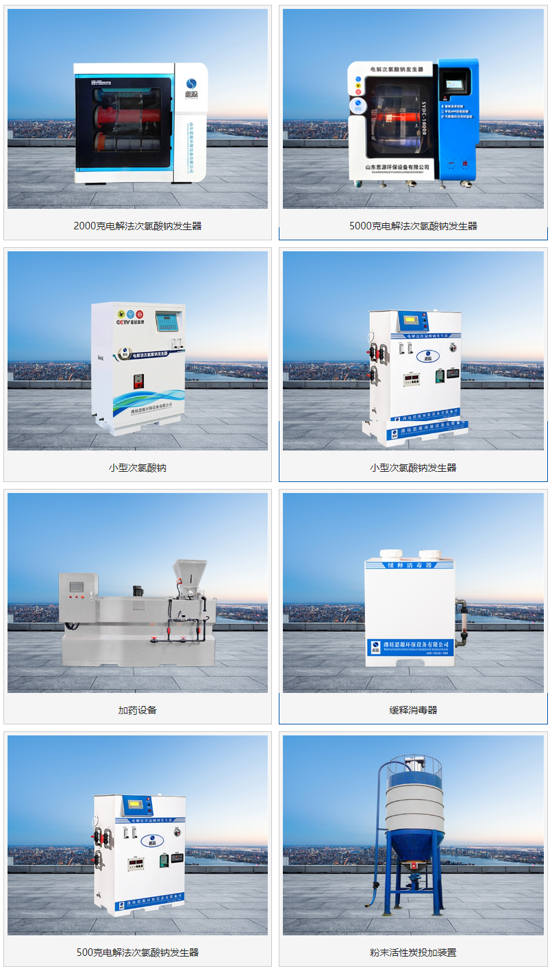 ɽ˼Դ710ĶĴӭ豸޹˾