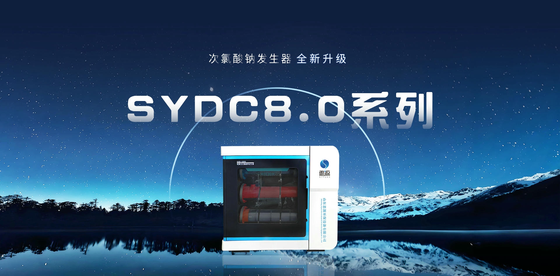 ɽ˼Դ710ĶĴӭ豸޹˾