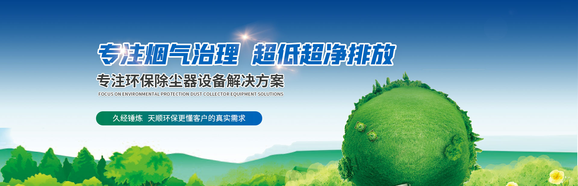 ˳710ĶĴӭ豸ɷ޹˾