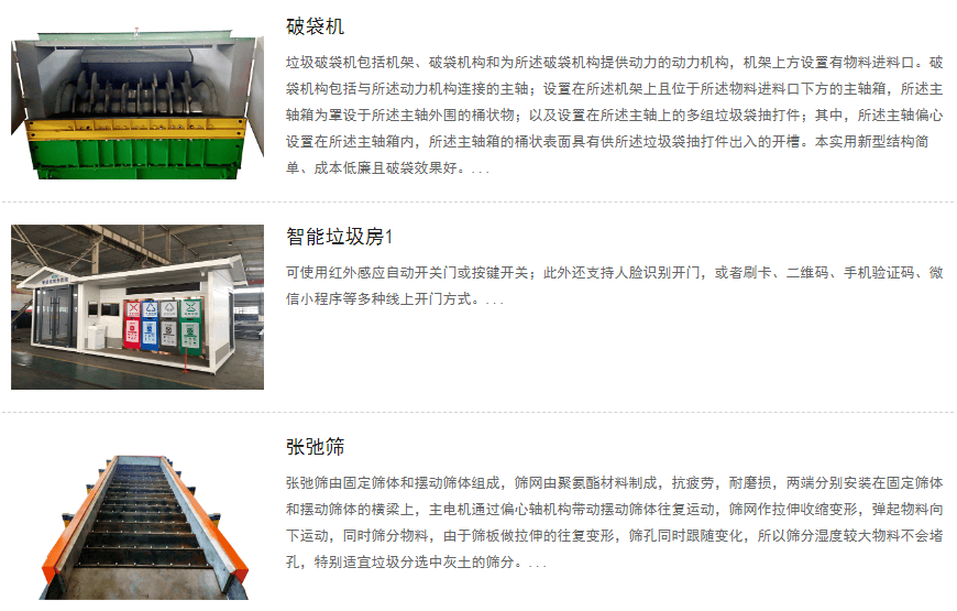 ɽ¡¶710ĶĴӭװչ޹˾