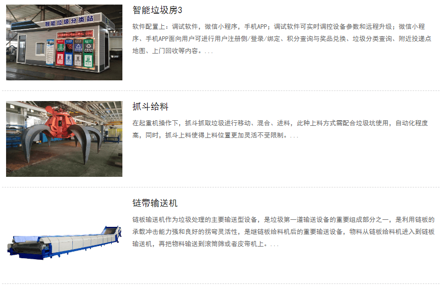 ɽ¡¶710ĶĴӭװչ޹˾