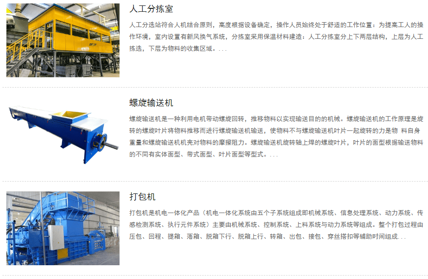 ɽ¡¶710ĶĴӭװչ޹˾