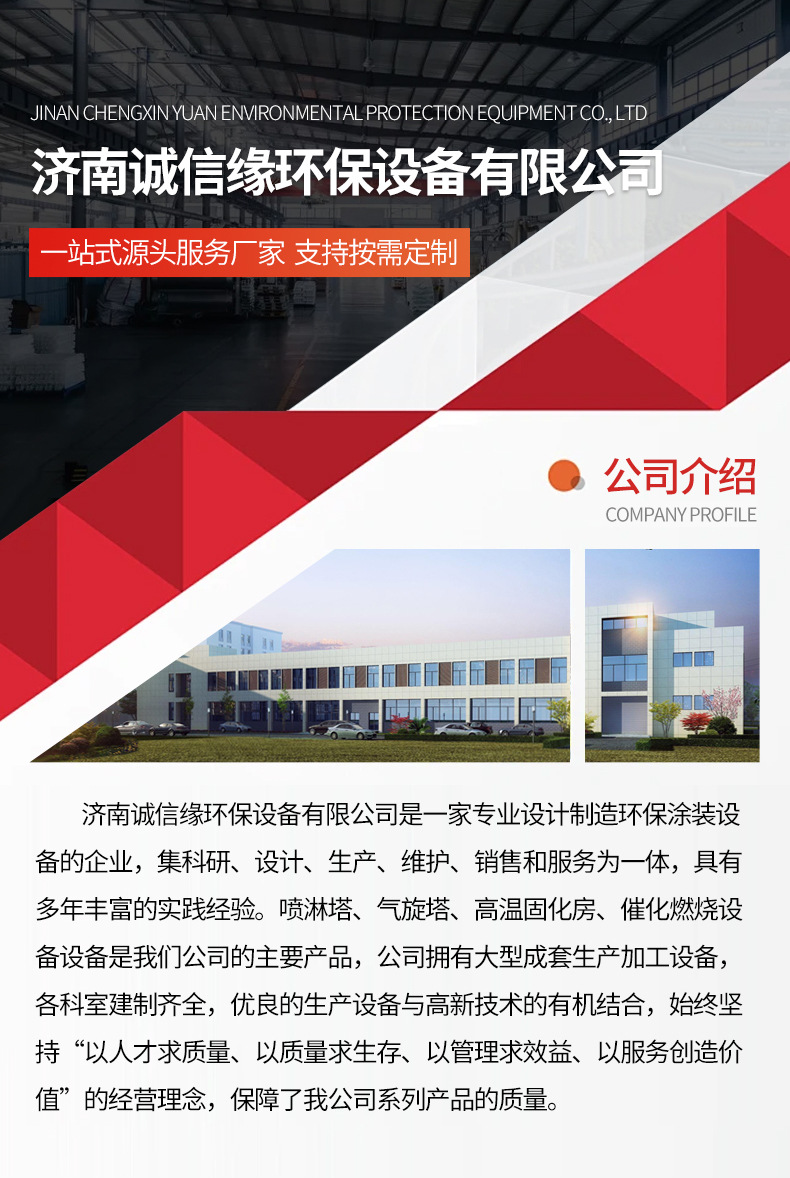 ̿710ĶĴӭ俾᷿˳һҵ豸