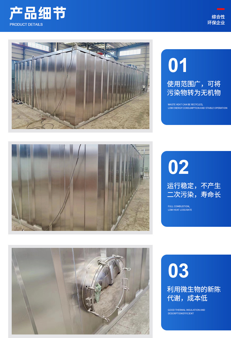 ˵γ710ĶĴӭ豸ˮվЧʾ