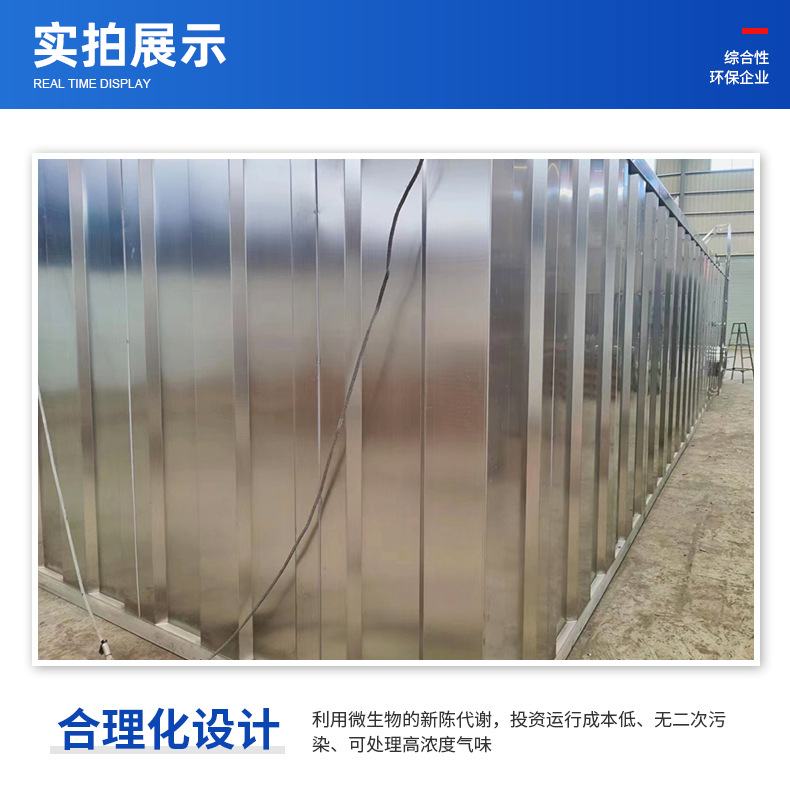 ˵γ710ĶĴӭ豸ˮվЧʾ