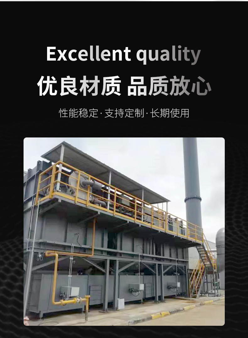 RTO豸 ҵлȷշ豸VOCs¯