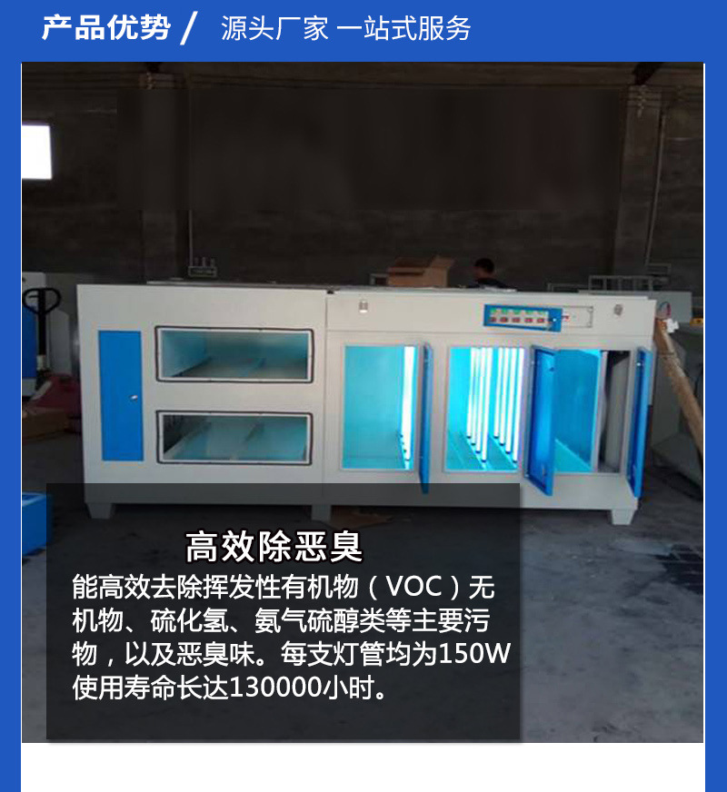 UV߻豸̿710ĶĴӭһ̿710ĶĴӭ