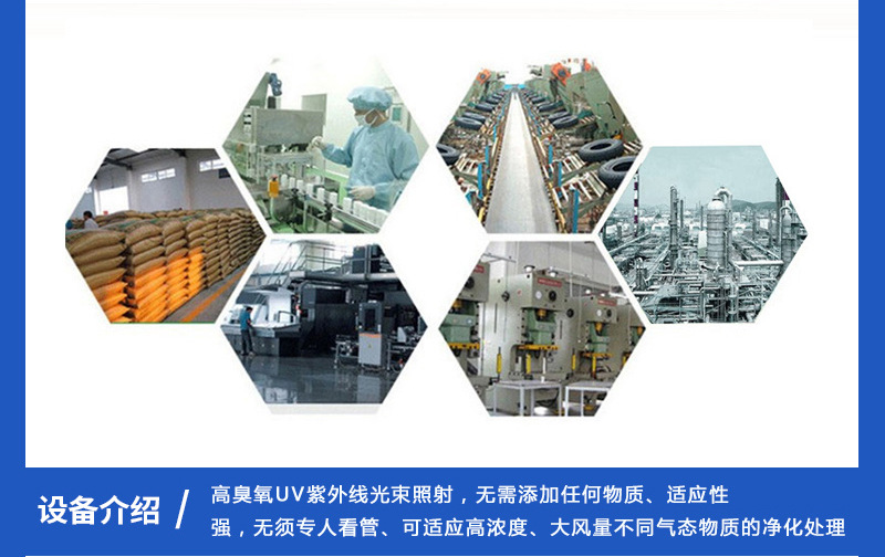 UV߻豸̿710ĶĴӭһ̿710ĶĴӭ