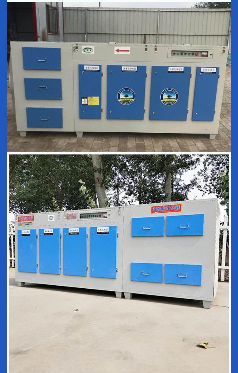 UV߻豸̿710ĶĴӭһ̿710ĶĴӭ