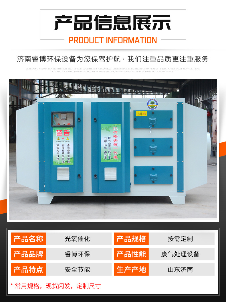 ߻̿һֳζҵ710ĶĴӭ豸