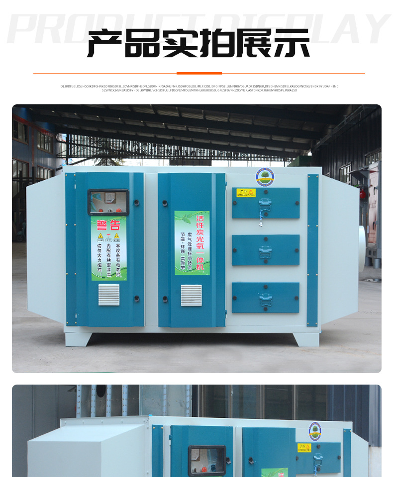 ߻̿һֳζҵ710ĶĴӭ豸