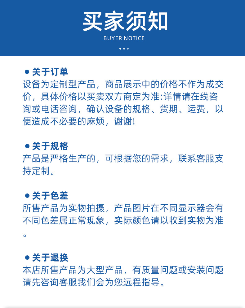 ҵ۳Ч710ĶĴӭͲи豸