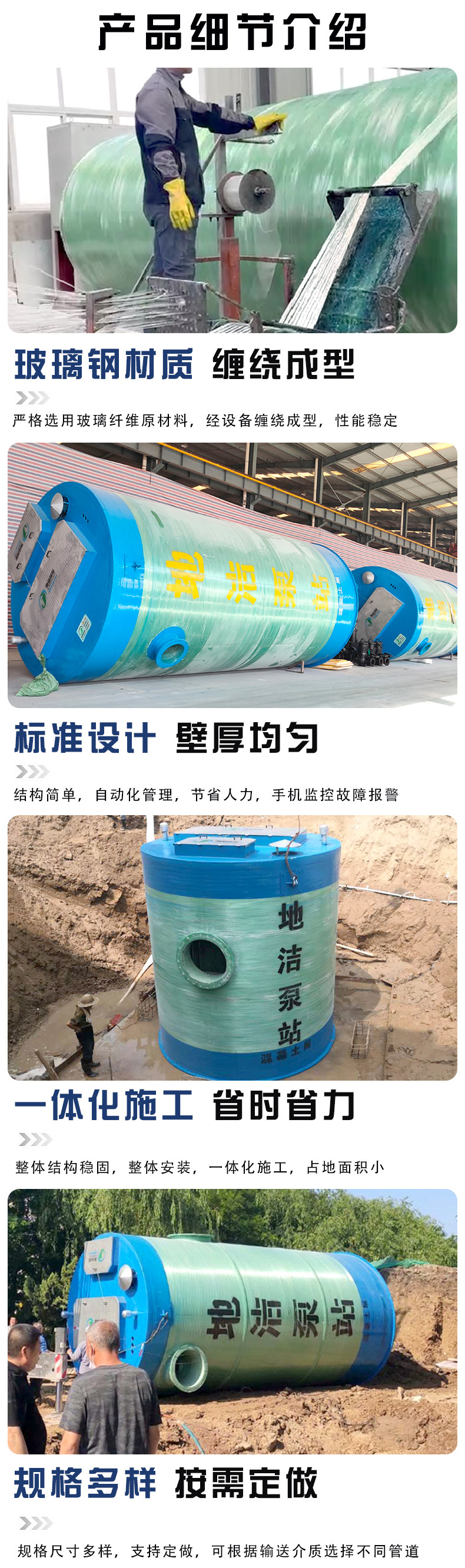 һ廯ԤƱվ ˮվˮ豸 710ĶĴӭ豸