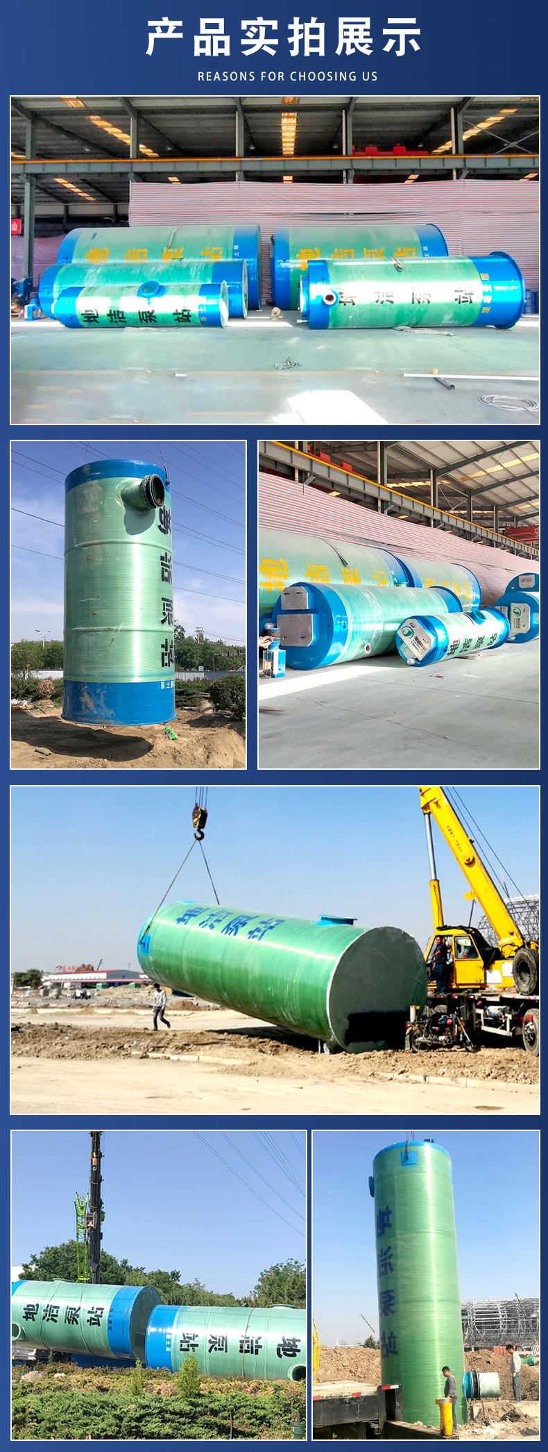 һ廯ԤƱվ ˮվˮ豸 710ĶĴӭ豸