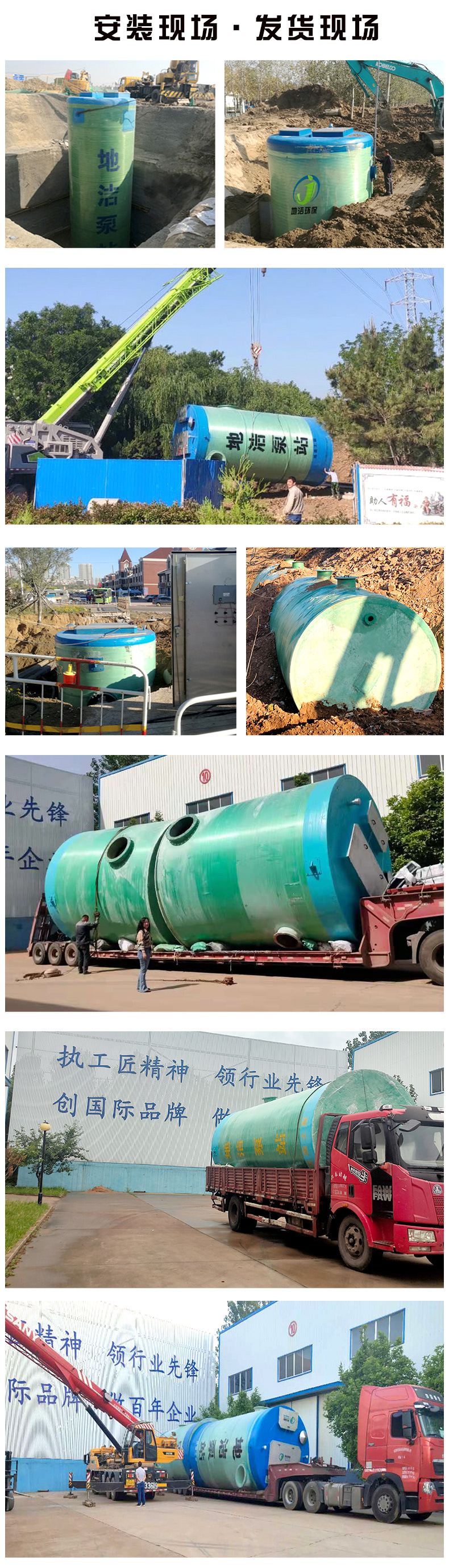 һ廯ԤƱվ ˮվˮ豸 710ĶĴӭ豸