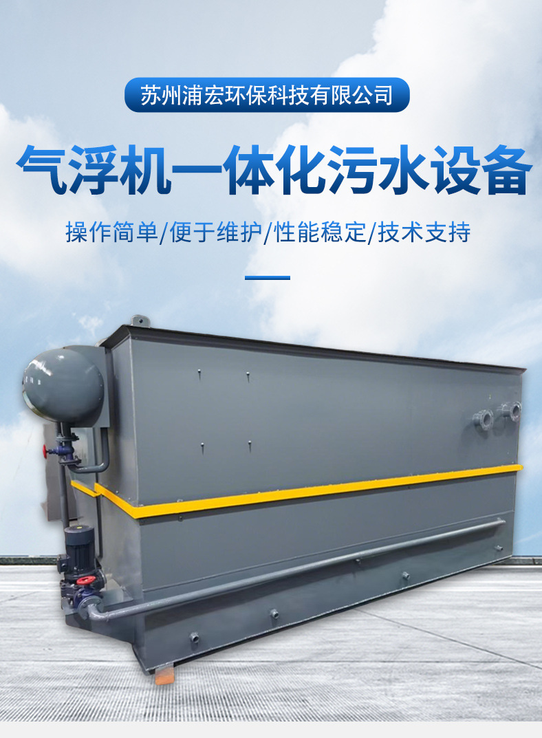 һ廯ƽʽװ ӹ ҵˮ710ĶĴӭ