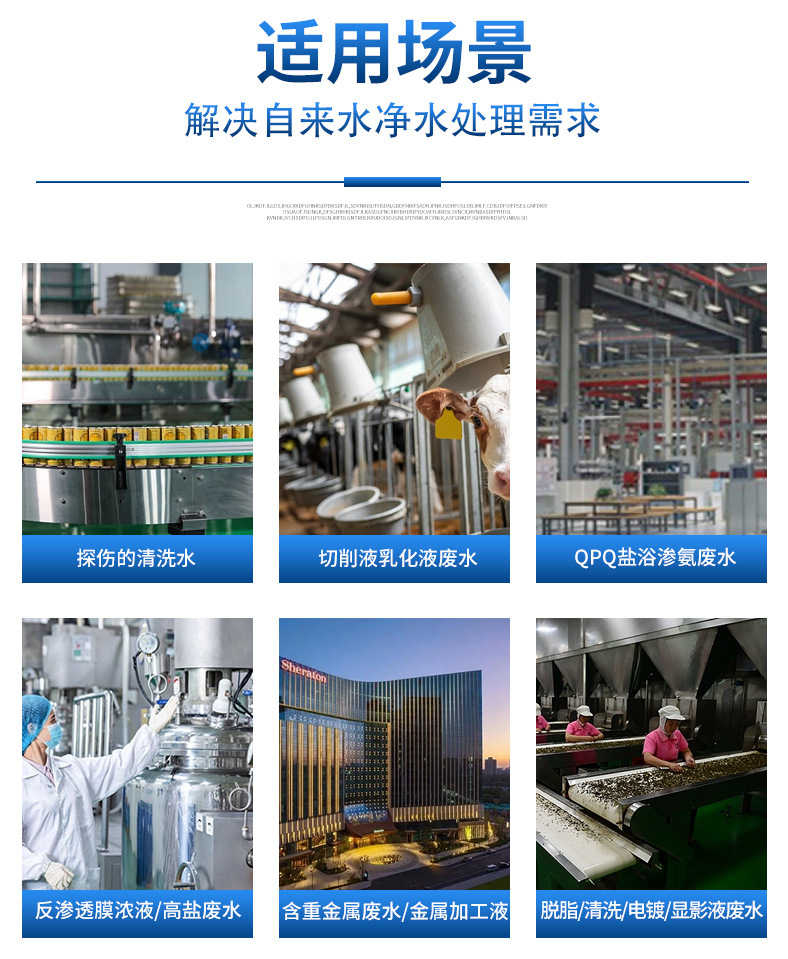 һ廯ƽʽװ ӹ ҵˮ710ĶĴӭ