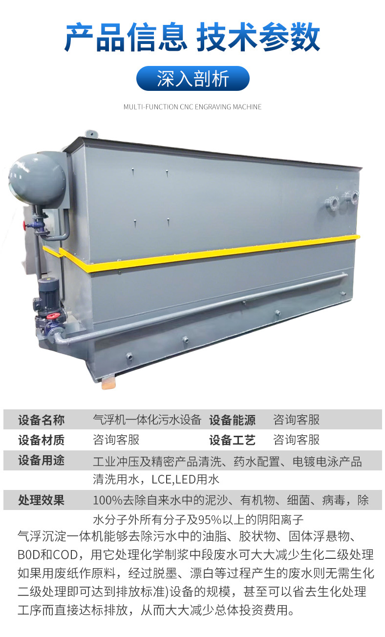 һ廯ƽʽװ ӹ ҵˮ710ĶĴӭ