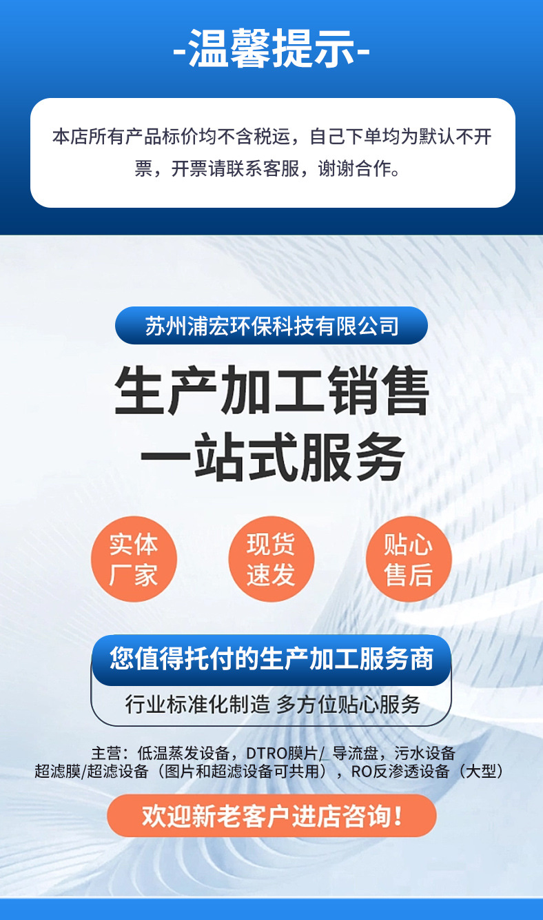 һ廯ƽʽװ ӹ ҵˮ710ĶĴӭ