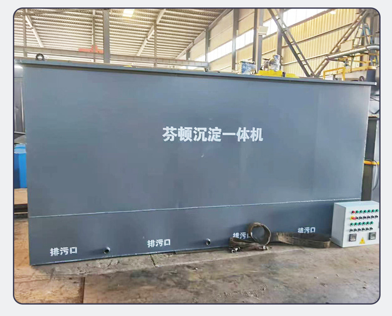 һ廯ƽʽװ ӹ ҵˮ710ĶĴӭ