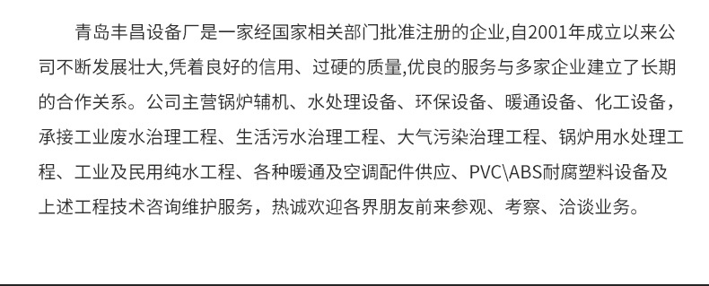 תʽеդˮ710ĶĴӭ豸 ԶҺϸդ