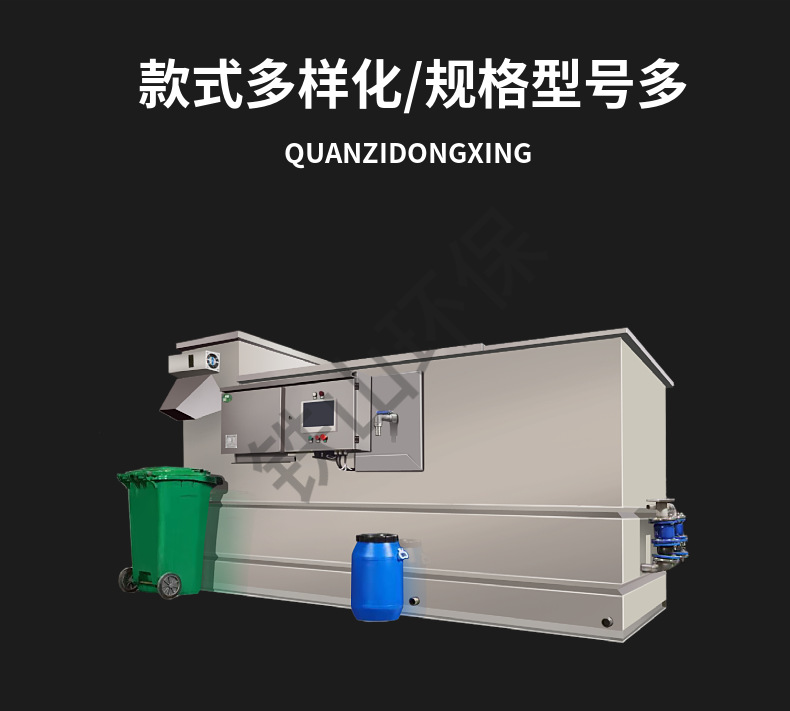 ƵԶ 304ַʽһ廯豸