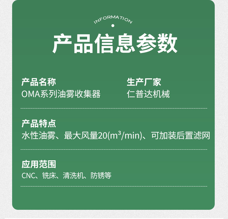 OMAϵռػҹӦ710ĶĴӭ豸ռ