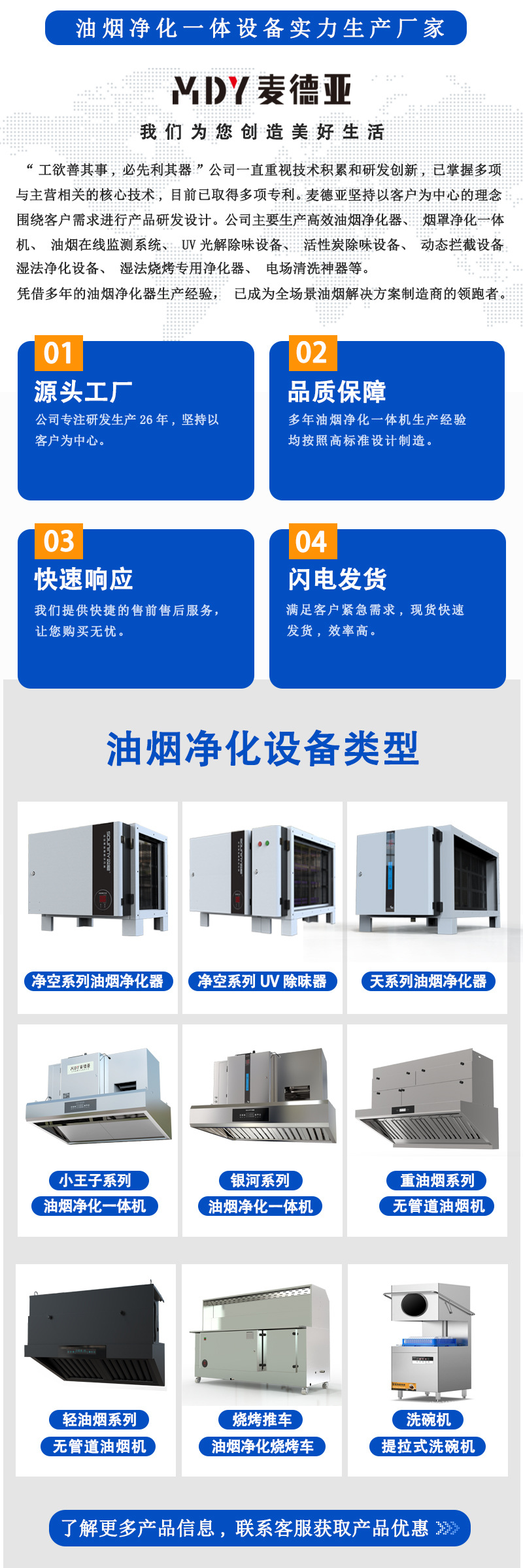 ̾ Ϳ̾710ĶĴӭ豸 ʳ̾